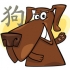 Chinesisches Sternzeichen Hund